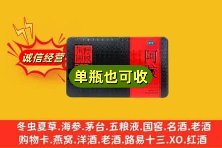 信阳固始县回收阿胶