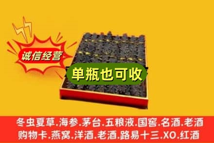 信阳固始县回收海参