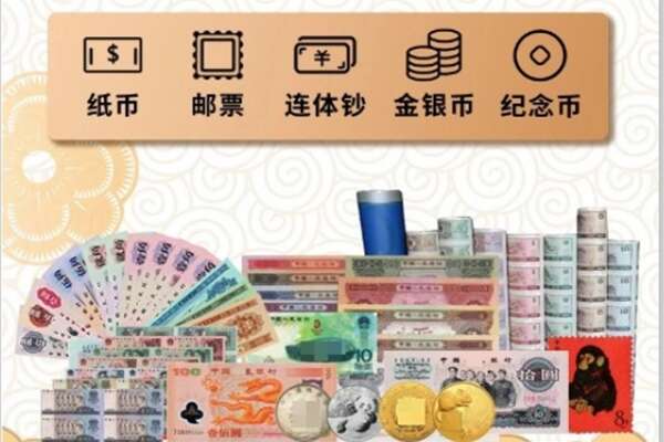 信阳固始县回收金银币