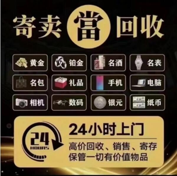 信阳固始县抵押汽车